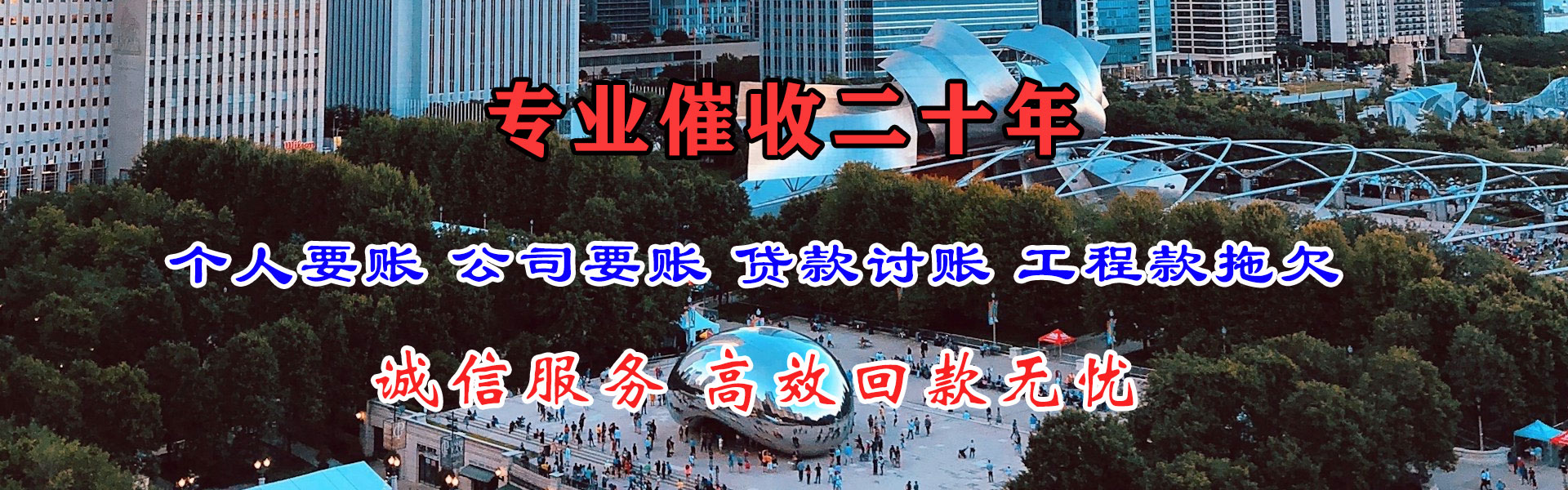 寻乌清数公司